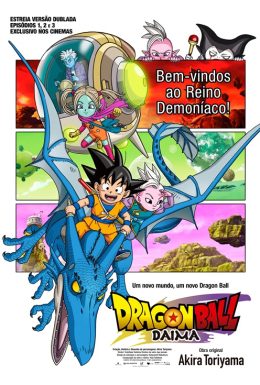 DRAGON BALL DAIMA